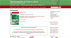 Desktop Screenshot of pish.ru